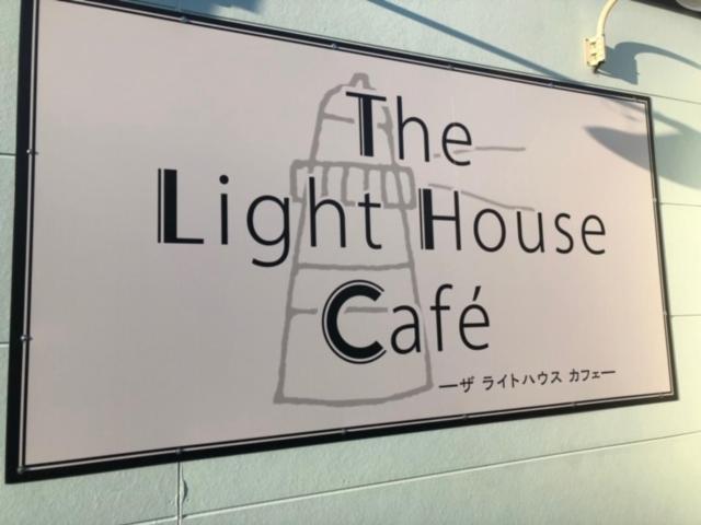 Sea Side Hostel Light House Onomichi Zewnętrze zdjęcie